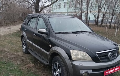KIA Sorento IV, 2004 год, 470 000 рублей, 1 фотография