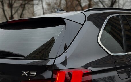 BMW X5, 2015 год, 3 975 000 рублей, 8 фотография