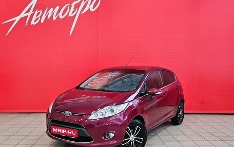 Ford Fiesta, 2011 год, 645 000 рублей, 1 фотография