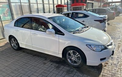 Honda Civic VIII, 2007 год, 650 000 рублей, 1 фотография