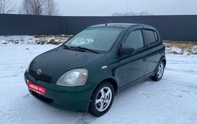 Toyota Yaris I рестайлинг, 2001 год, 450 000 рублей, 1 фотография