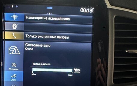 Volvo XC90 II рестайлинг, 2021 год, 6 170 000 рублей, 20 фотография