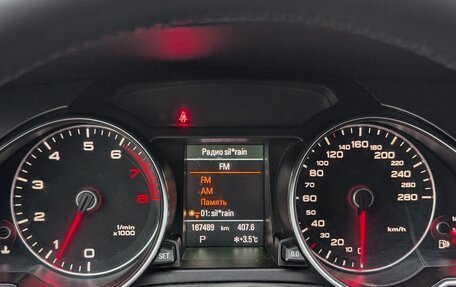 Audi A5, 2012 год, 1 495 000 рублей, 21 фотография