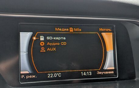 Audi A5, 2012 год, 1 495 000 рублей, 27 фотография