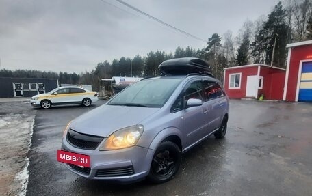 Opel Zafira B, 2005 год, 300 000 рублей, 3 фотография