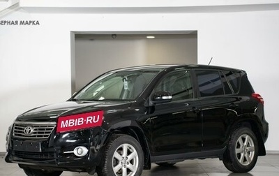 Toyota RAV4, 2011 год, 1 330 000 рублей, 1 фотография