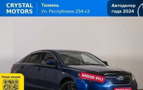 Toyota Camry, 2008 год, 999 999 рублей, 1 фотография