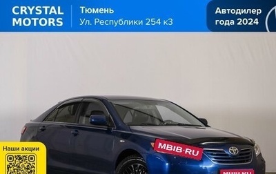 Toyota Camry, 2008 год, 999 999 рублей, 1 фотография