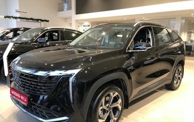 Geely Atlas, 2025 год, 3 717 190 рублей, 1 фотография