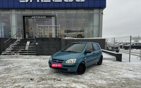 Hyundai Getz I рестайлинг, 2005 год, 350 000 рублей, 1 фотография