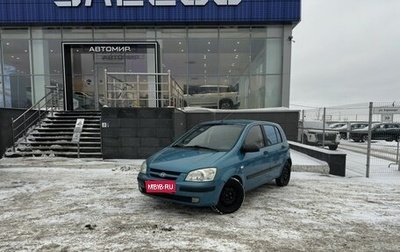 Hyundai Getz I рестайлинг, 2005 год, 350 000 рублей, 1 фотография