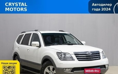 KIA Mohave I, 2009 год, 1 599 000 рублей, 1 фотография