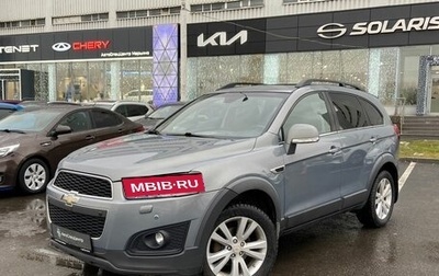 Chevrolet Captiva I, 2013 год, 1 348 000 рублей, 1 фотография