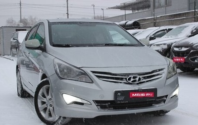 Hyundai Solaris II рестайлинг, 2016 год, 829 990 рублей, 1 фотография