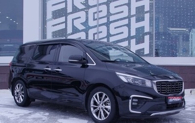KIA Carnival, 2020 год, 3 949 000 рублей, 1 фотография