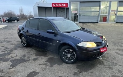 Renault Megane II, 2006 год, 195 000 рублей, 1 фотография