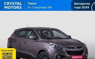 Hyundai ix35 I рестайлинг, 2015 год, 1 849 000 рублей, 1 фотография