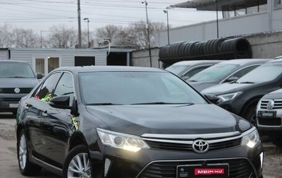 Toyota Camry, 2015 год, 2 249 990 рублей, 1 фотография