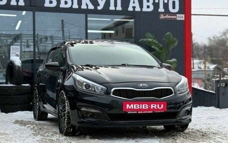 KIA cee'd III, 2016 год, 1 199 000 рублей, 3 фотография