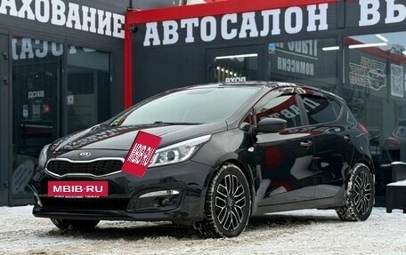 KIA cee'd III, 2016 год, 1 199 000 рублей, 6 фотография