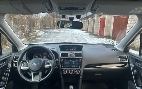 Subaru Forester, 2018 год, 2 499 000 рублей, 7 фотография