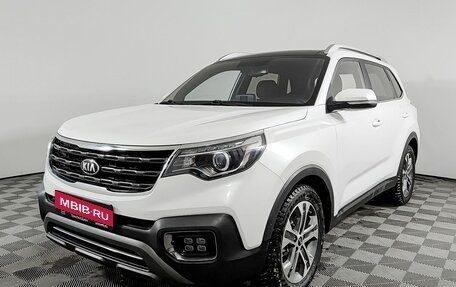 KIA Sportage IV рестайлинг, 2019 год, 2 099 000 рублей, 1 фотография