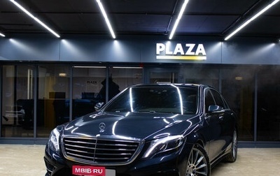 Mercedes-Benz S-Класс, 2014 год, 2 899 000 рублей, 1 фотография