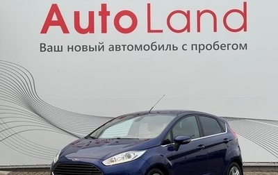 Ford Fiesta, 2015 год, 939 000 рублей, 1 фотография