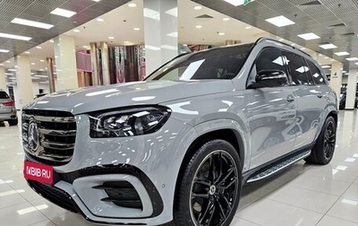 Mercedes-Benz GLS, 2025 год, 16 999 000 рублей, 1 фотография