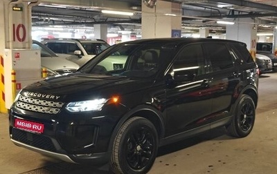 Land Rover Discovery Sport I рестайлинг, 2020 год, 3 350 000 рублей, 1 фотография