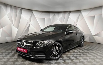 Mercedes-Benz E-Класс, 2019 год, 4 440 000 рублей, 1 фотография