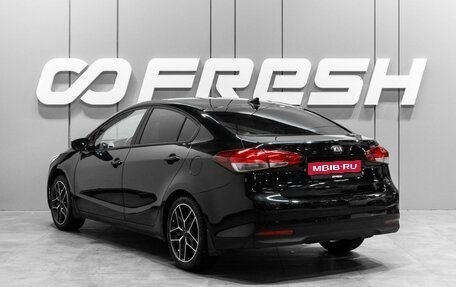 KIA Cerato III, 2017 год, 1 299 000 рублей, 2 фотография