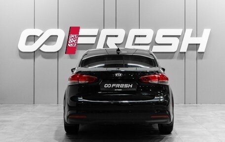 KIA Cerato III, 2017 год, 1 299 000 рублей, 4 фотография