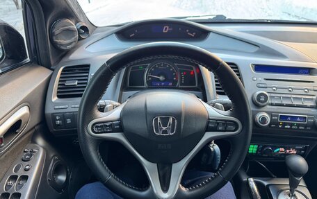 Honda Civic VIII, 2008 год, 599 000 рублей, 13 фотография