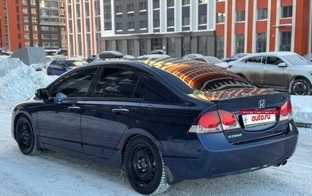 Honda Civic VIII, 2008 год, 599 000 рублей, 4 фотография