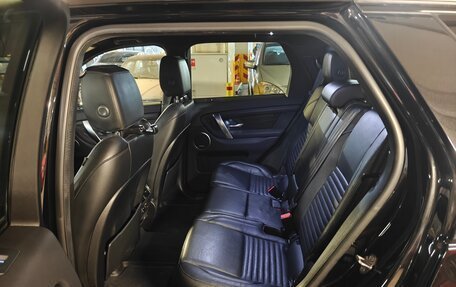 Land Rover Discovery Sport I рестайлинг, 2020 год, 3 350 000 рублей, 11 фотография