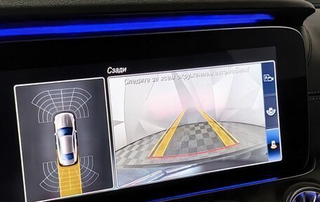 Mercedes-Benz E-Класс, 2019 год, 4 440 000 рублей, 20 фотография