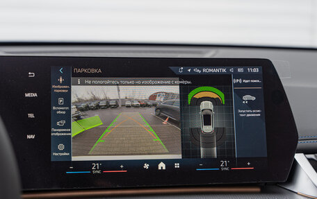 BMW X1, 2025 год, 5 790 000 рублей, 13 фотография