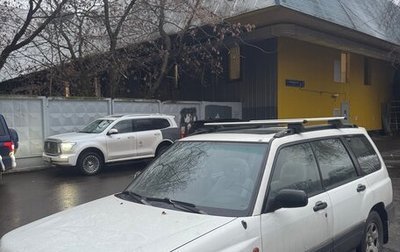 Subaru Forester, 1998 год, 290 000 рублей, 1 фотография