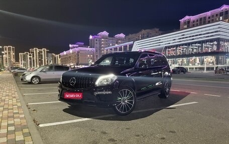 Mercedes-Benz GL-Класс, 2014 год, 3 950 000 рублей, 1 фотография