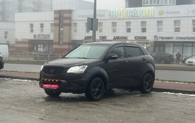 SsangYong Actyon II рестайлинг, 2013 год, 730 000 рублей, 1 фотография