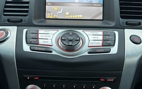 Nissan Murano, 2012 год, 1 200 000 рублей, 18 фотография