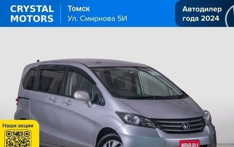 Honda Freed I, 2010 год, 1 059 000 рублей, 2 фотография