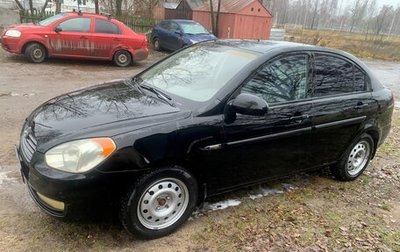 Hyundai Verna II, 2008 год, 415 000 рублей, 1 фотография