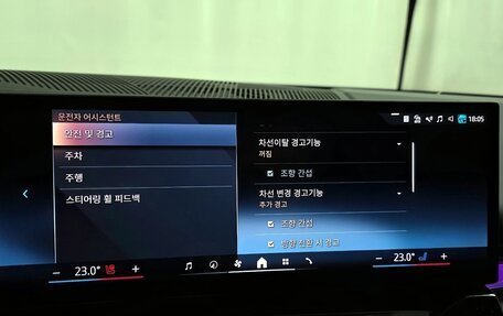 BMW 5 серия, 2025 год, 18 фотография