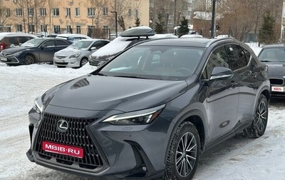 Lexus NX, 2023 год, 6 400 000 рублей, 1 фотография