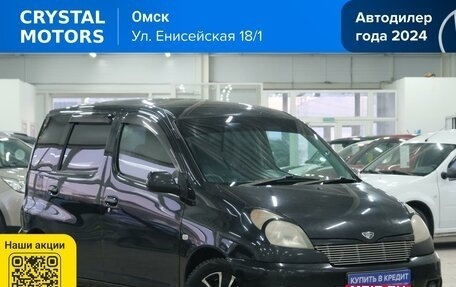 Toyota FunCargo, 2001 год, 499 000 рублей, 1 фотография