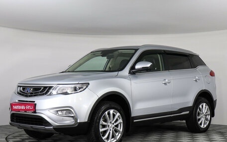 Geely Atlas I, 2021 год, 1 997 000 рублей, 1 фотография