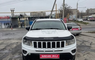 Jeep Compass I рестайлинг, 2011 год, 925 000 рублей, 1 фотография