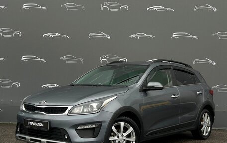 KIA Rio IV, 2018 год, 1 627 900 рублей, 1 фотография